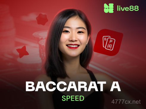 بیکاریٹ اسپیڈ A